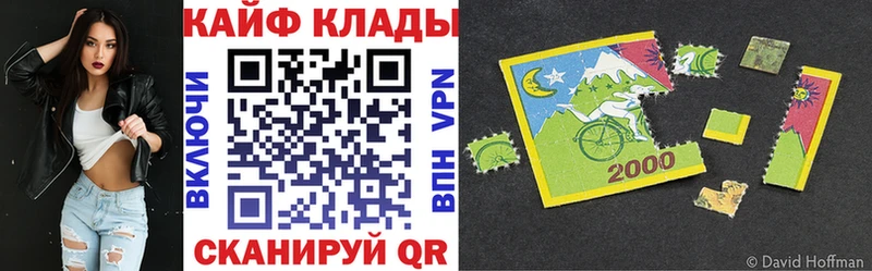 Где продают наркотики Благовещенск Марихуана АМФ Альфа ПВП Меф Гашиш Кокаин