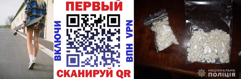 дарк нет телеграм ОМГ ОМГ tor Благовещенск купить наркотик Амфетамин VHQ