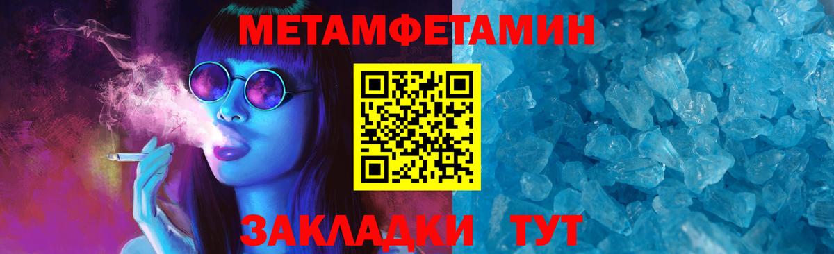 Благовещенск  Amphetamine  Вход с VPN  Амфетамин 97% 