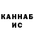 КЕТАМИН VHQ ASDF 6667