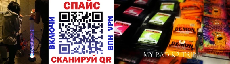БУТИРАТ бутик  купить   Благовещенск 