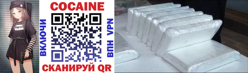 Cocaine VHQ Благовещенск