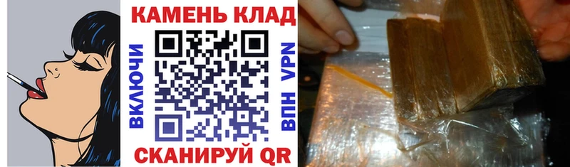 Гашиш гашик  купить   Благовещенск 