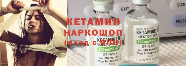кокаин перу Осинники