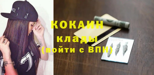 тгк Абдулино
