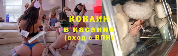 кокаин перу Осинники