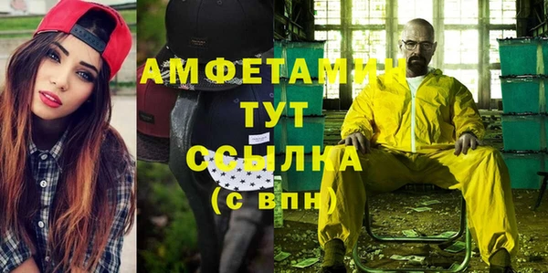 тгк Абдулино