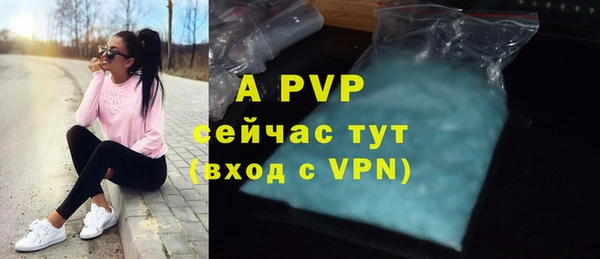 первитин Арсеньев