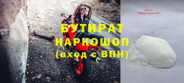 кокаин перу Осташков