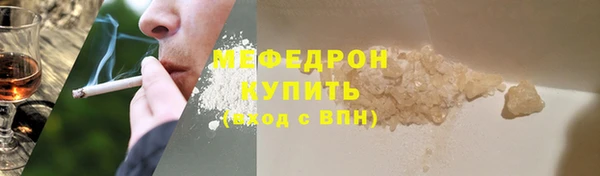 прущая мука Абаза