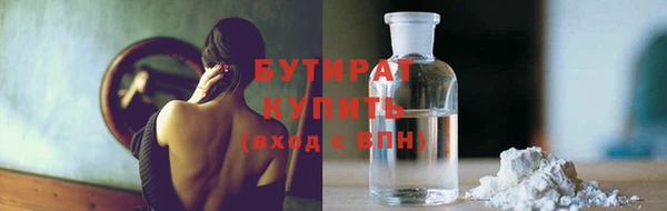 прущая мука Абаза
