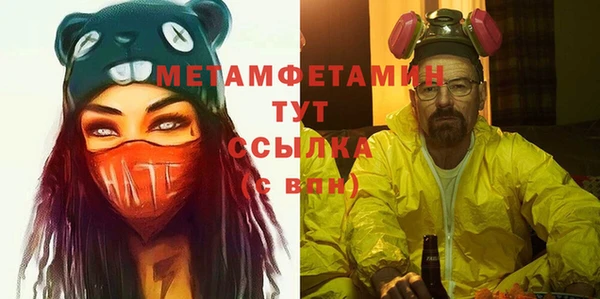 прущий лед Абинск