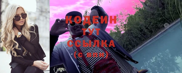 кокаин перу Осташков