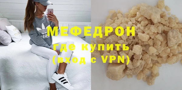 тгк Абдулино