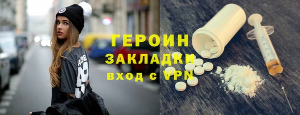 тгк Абдулино