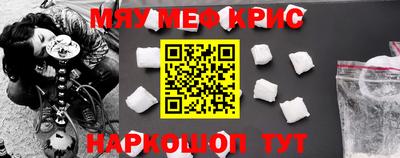 марки nbome Нягань