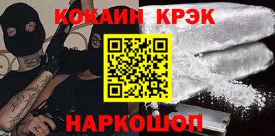 марки nbome Нягань