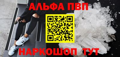 2c-b Обнинск