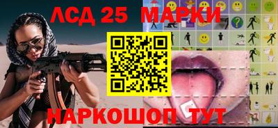 2c-b Обнинск