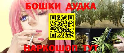 марки nbome Нягань