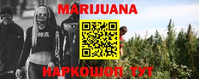 марки nbome Нягань