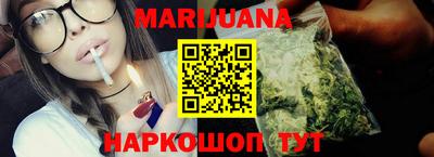 марки nbome Нягань