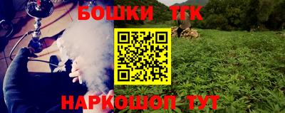 марки nbome Нягань