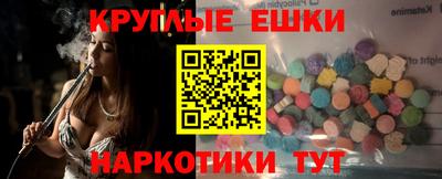 2c-b Обнинск