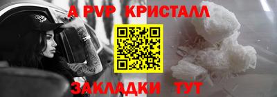 марки nbome Нягань