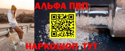 марки nbome Нягань