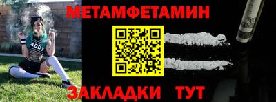 марки nbome Нягань