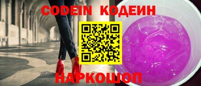 марки nbome Нягань