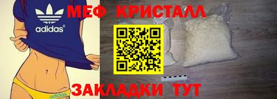 марки nbome Нягань