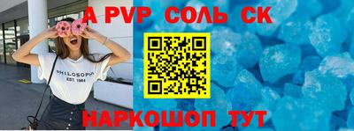 марки nbome Нягань