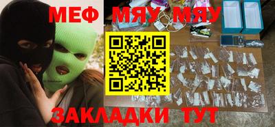 марки nbome Нягань