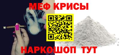2c-b Обнинск