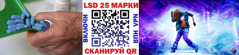LSD-25 экстази ecstasy  цена   Благовещенск 