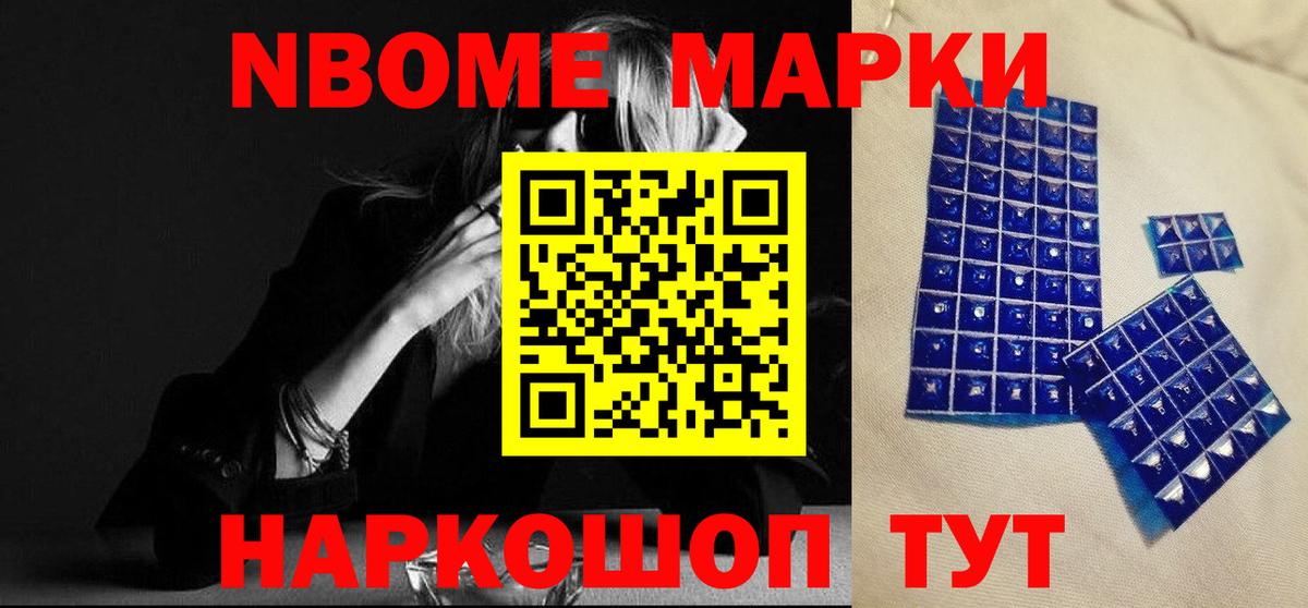 Благовещенск  Лсд 25 экстази кислота  ЛСД экстази  ЛСД экстази кислота  Вход с VPN 