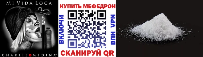 мориарти телеграм  Благовещенск  МЕФ мука 