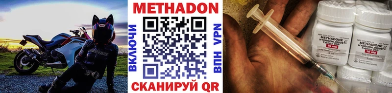 купить   Благовещенск  МЕТАДОН мёд 
