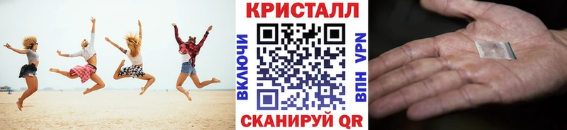 продажа наркотиков  Благовещенск  Метамфетамин Methamphetamine 