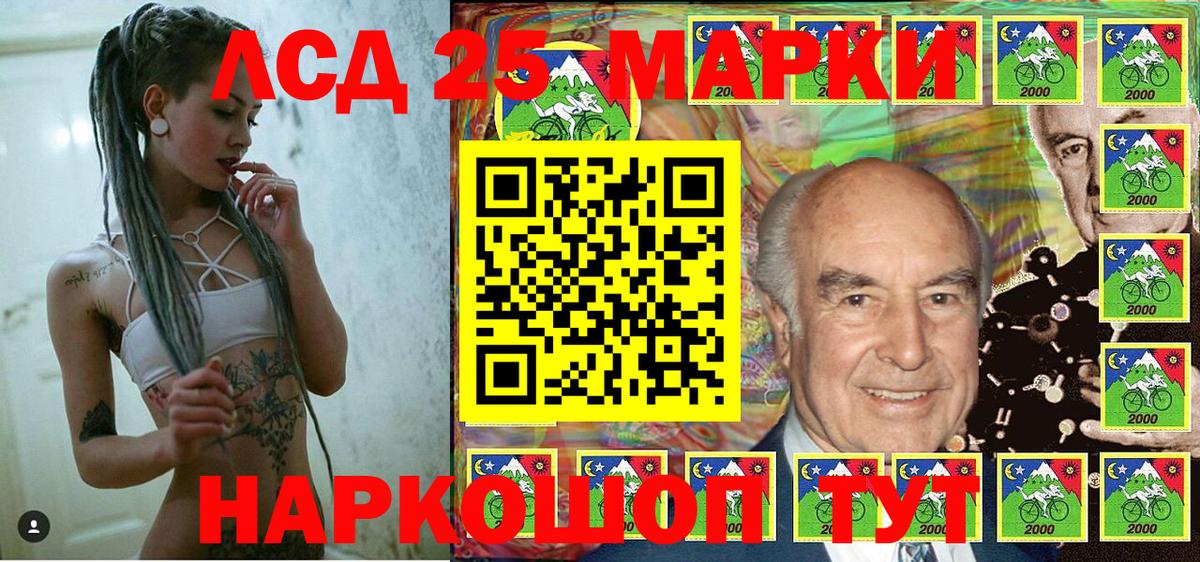 купить закладку  Вход с VPN  Благовещенск  Марки N-bome 1,8мг 