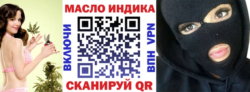 Дистиллят ТГК вейп с тгк  Благовещенск 