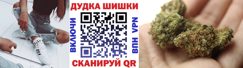 Бошки марихуана VHQ  гидра ссылка  Благовещенск  закладки 