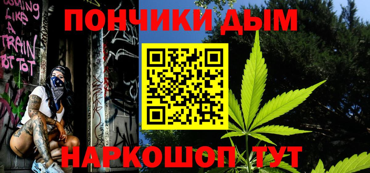 Конопля AK-47 Благовещенск